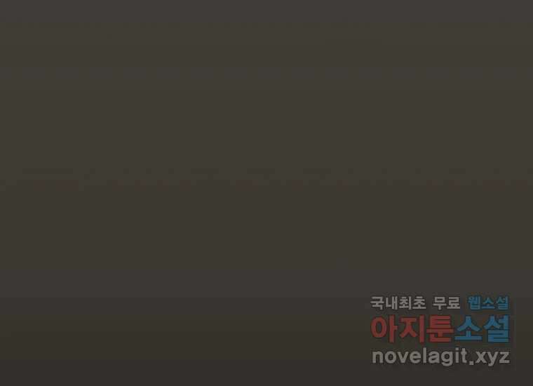 너를 만지면 20화 12