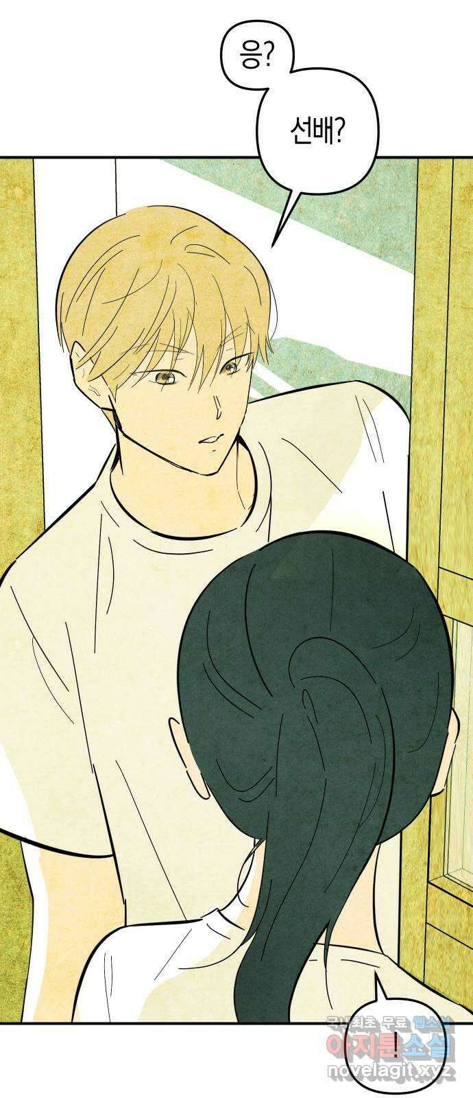 너를 돌려차는 방법 13화 28