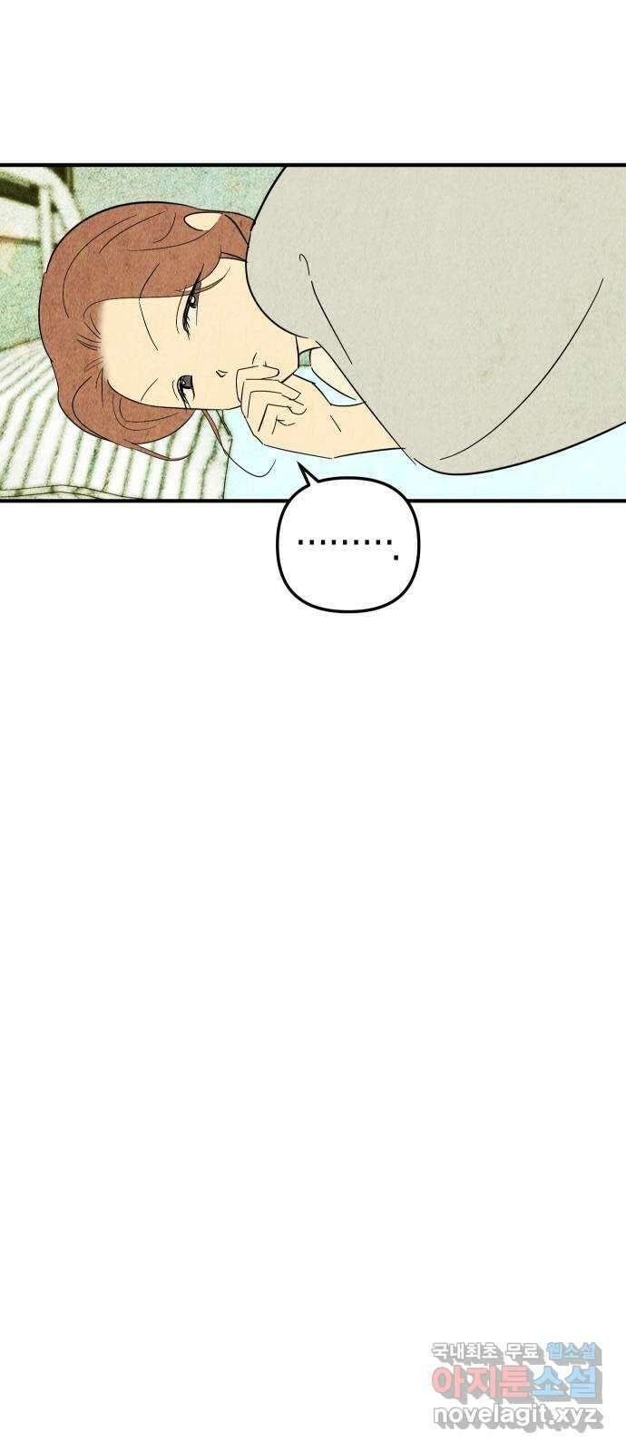 너를 돌려차는 방법 13화 56