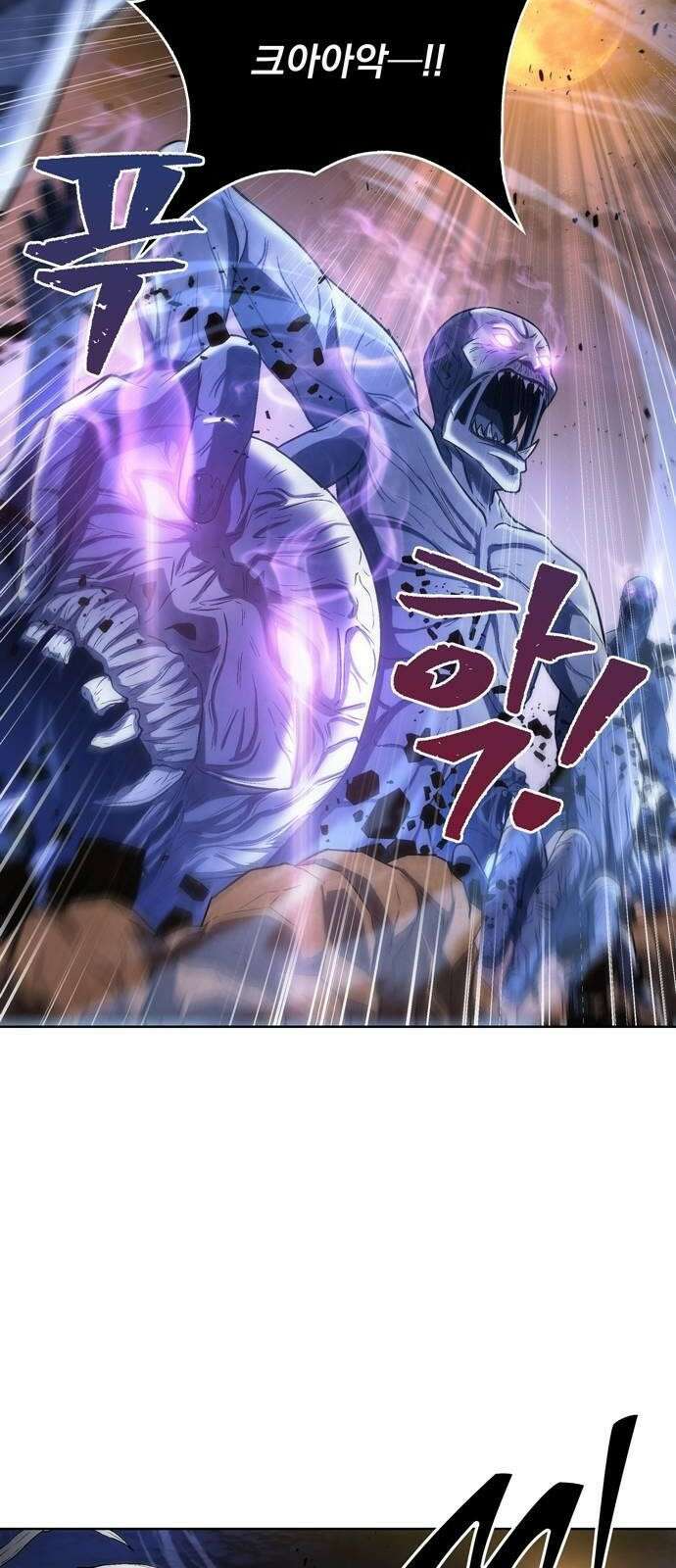 던전 탈출이 너무 힘들다 프롤로그 7
