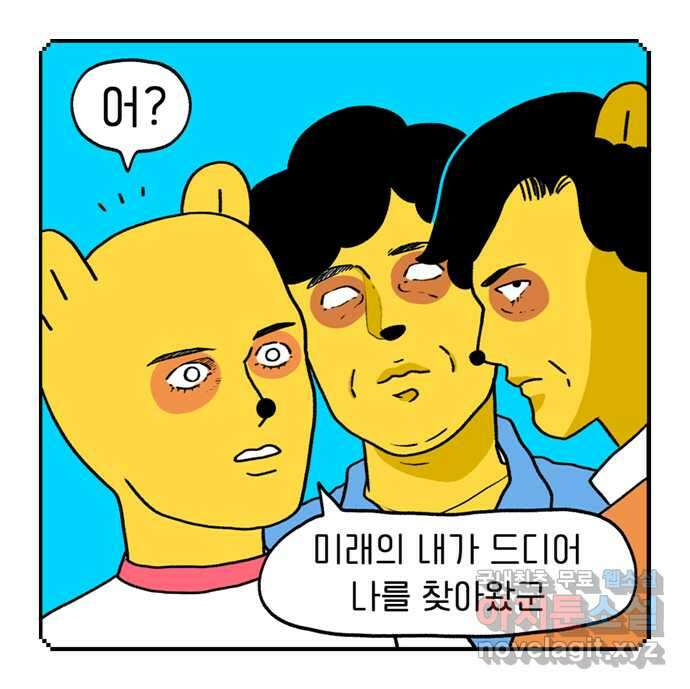 루루라라 우리네 인생 30화 놀러 와요 고모 1
