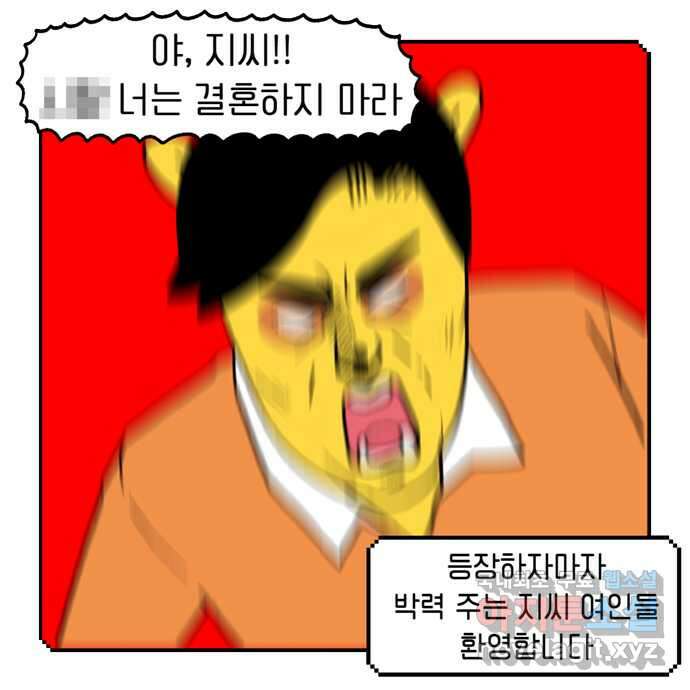 루루라라 우리네 인생 30화 놀러 와요 고모 3