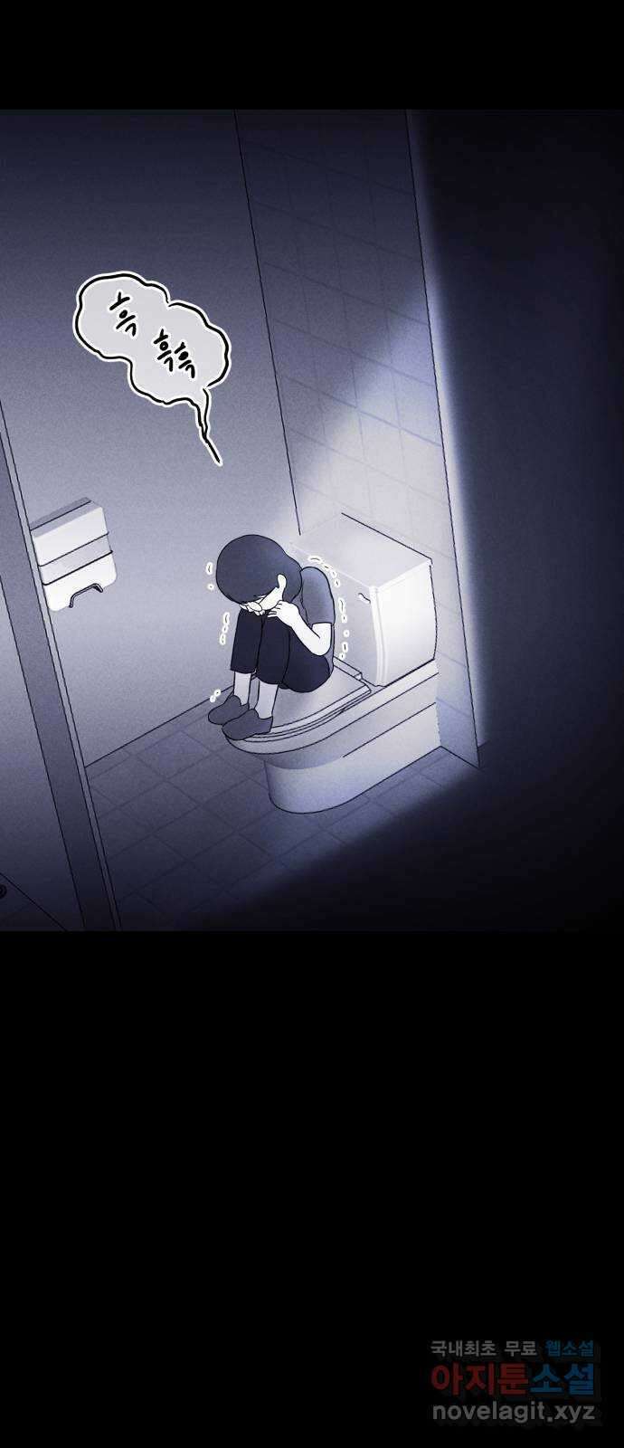 불청객 33화 58