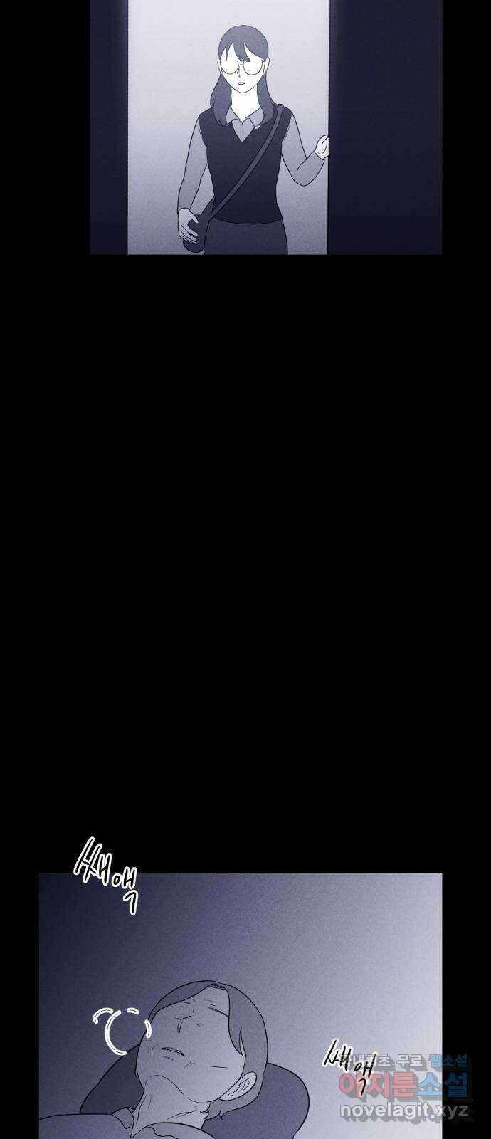 불청객 33화 65