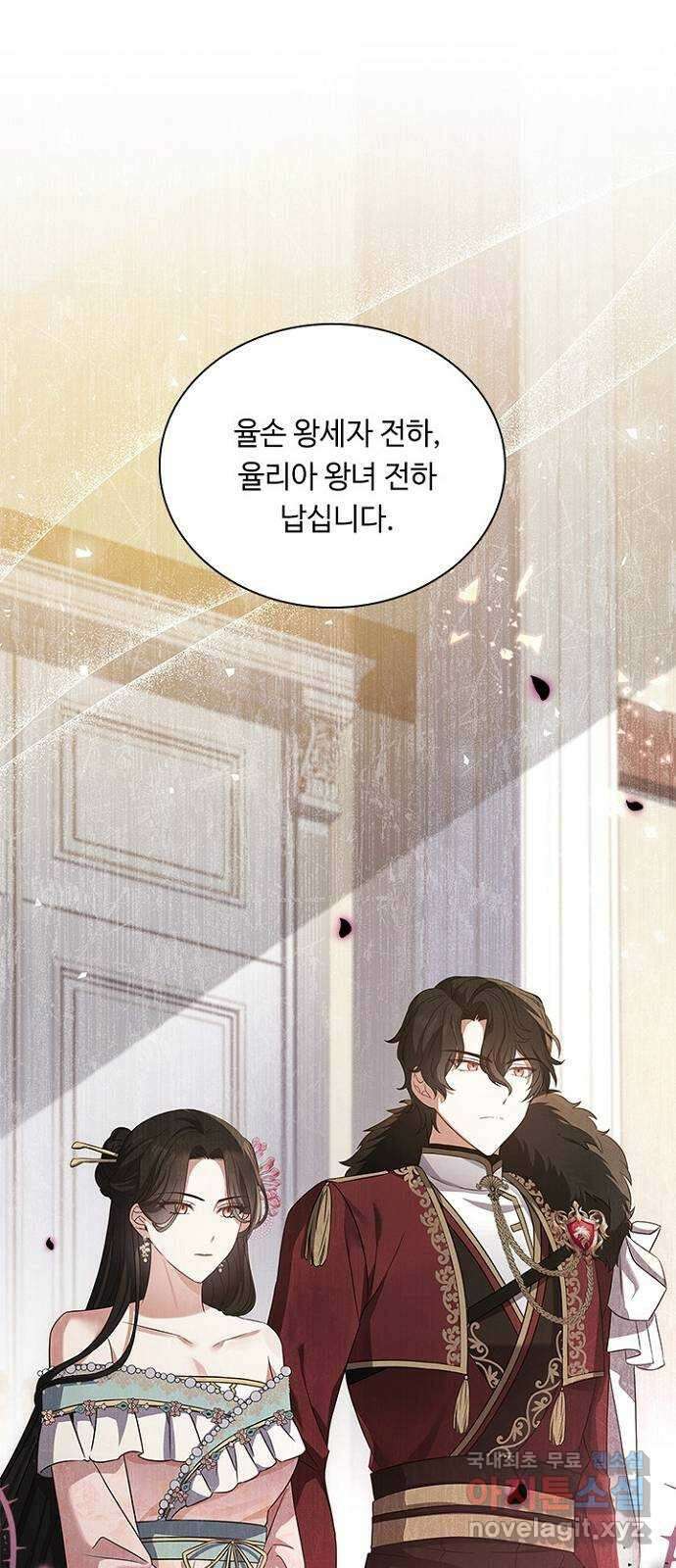 황제와의 하룻밤 마지막화 1