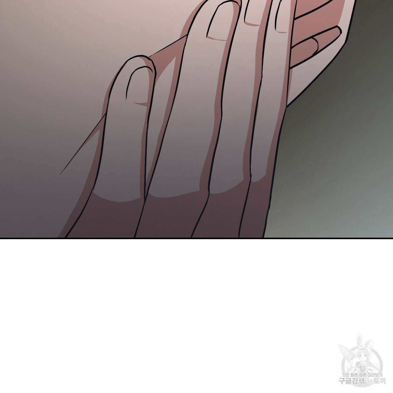 오직 그대의 안녕을 위하여 32화 143
