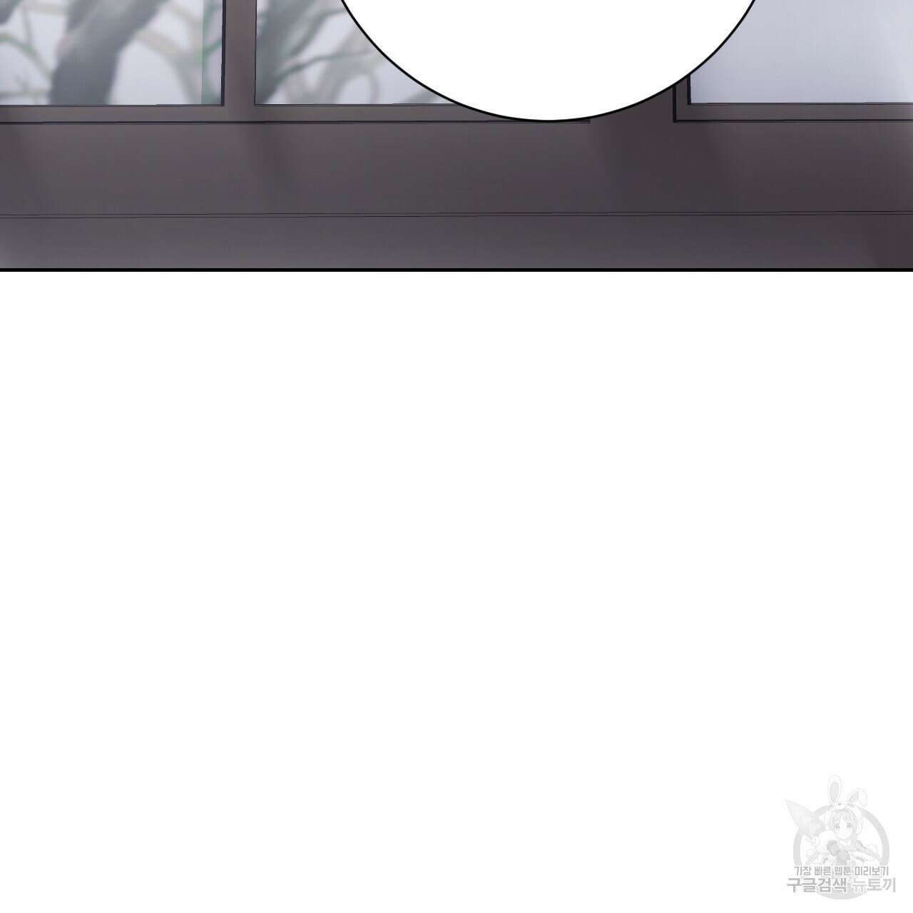 오직 그대의 안녕을 위하여 32화 203