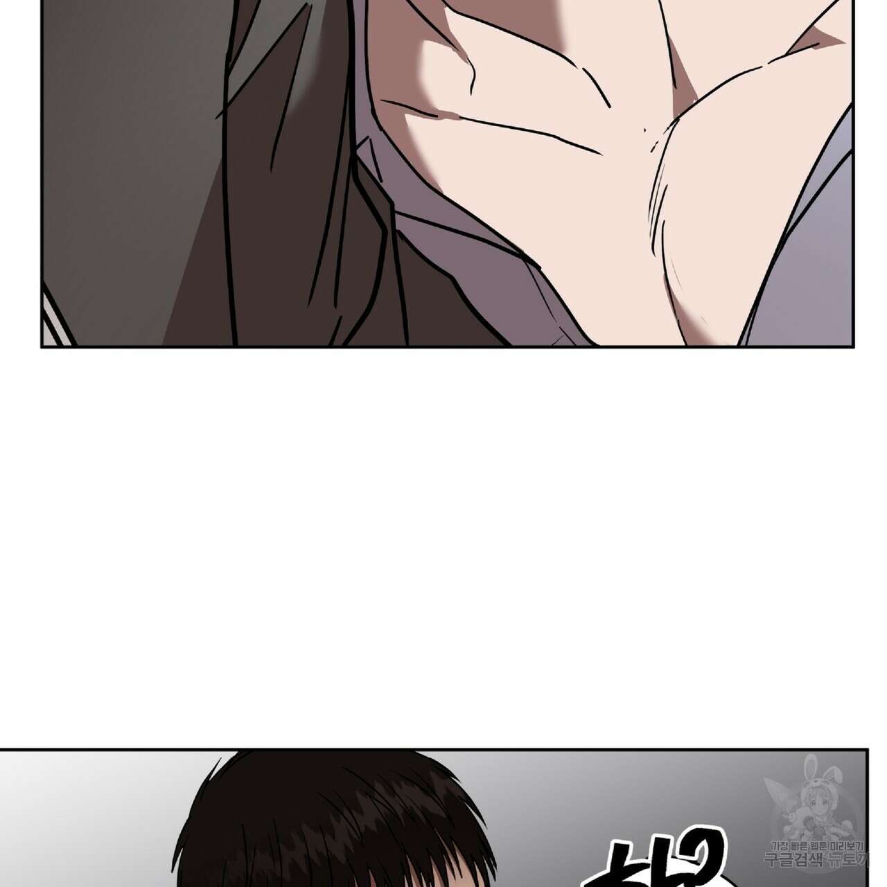 막상막하 19화 7