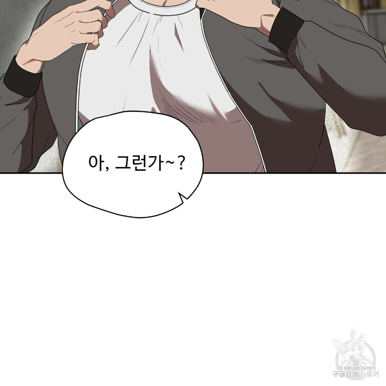 막상막하 19화 13