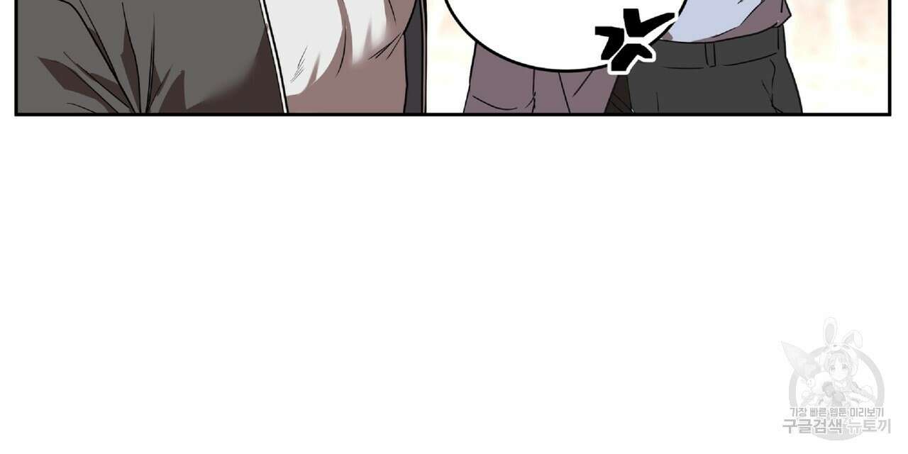 막상막하 19화 15