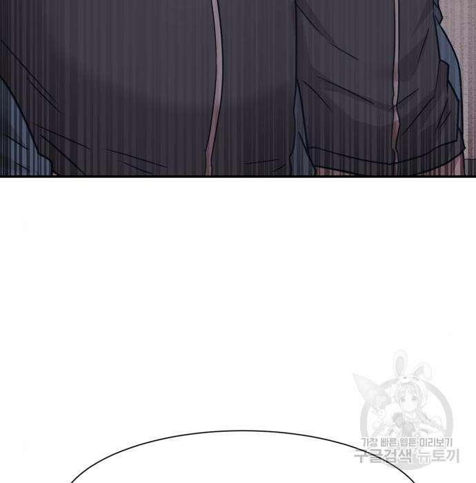 인자강 37화 3