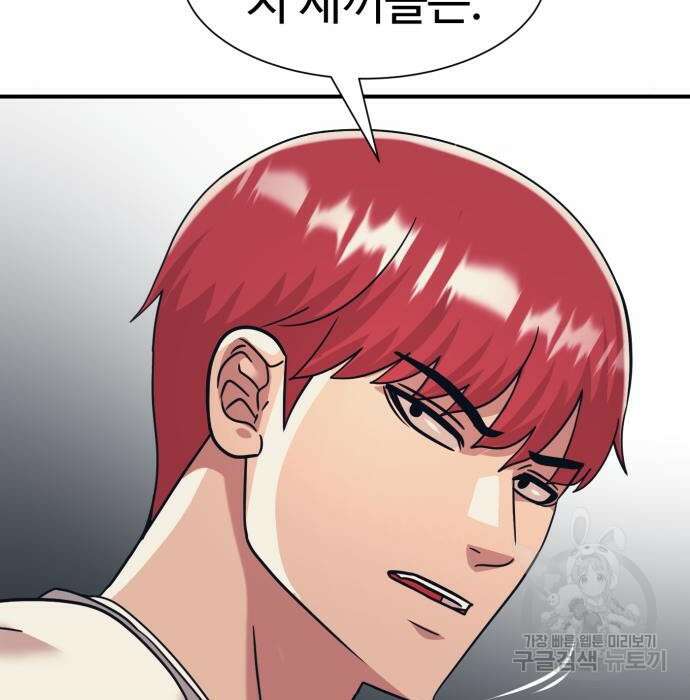 인자강 37화 7