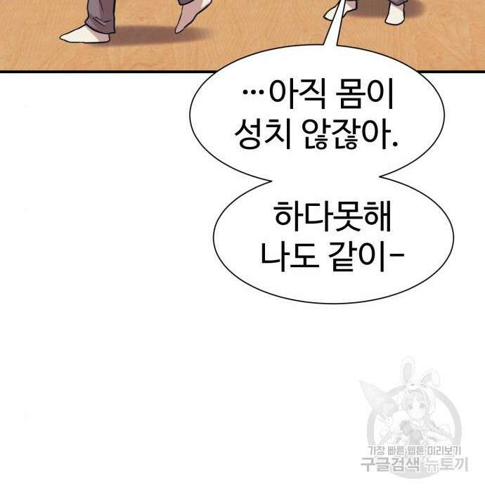 인자강 37화 10