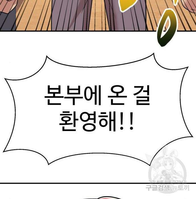 인자강 37화 16