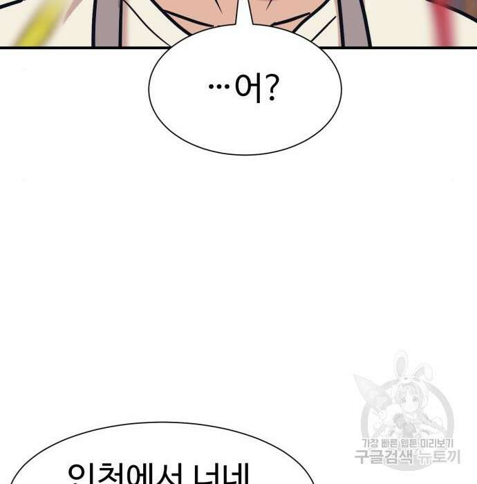 인자강 37화 18