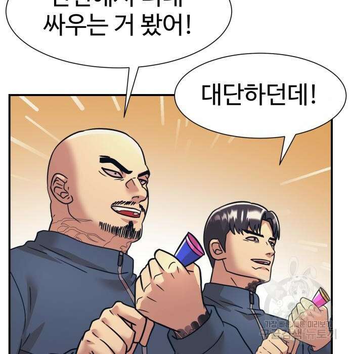 인자강 37화 19