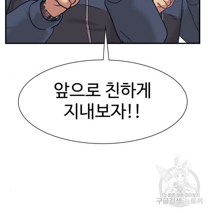 인자강 37화 20