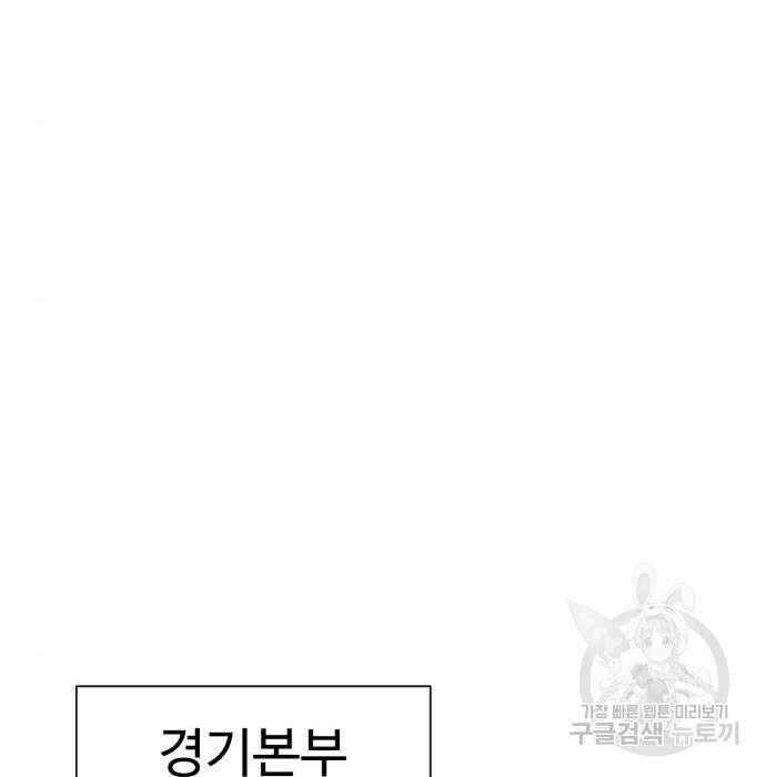 인자강 37화 22