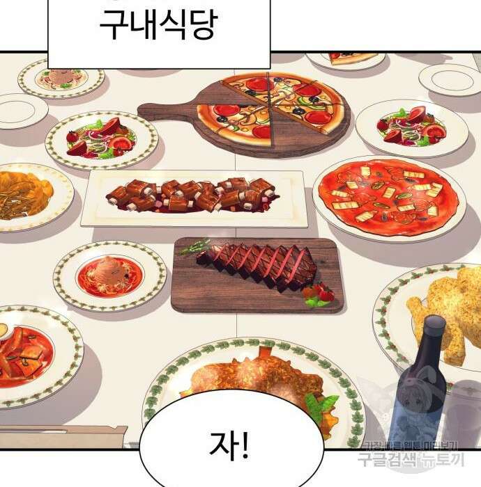 인자강 37화 23