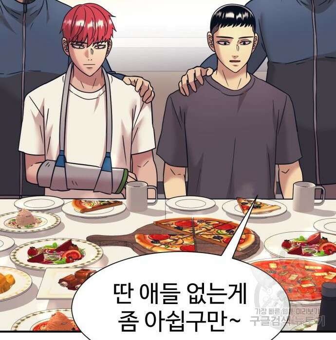인자강 37화 25