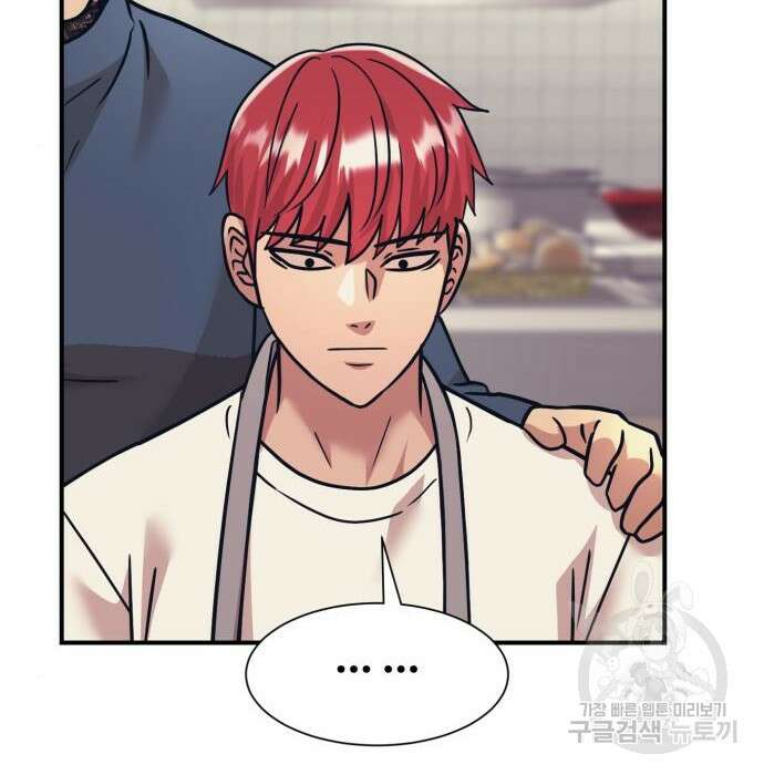 인자강 37화 27
