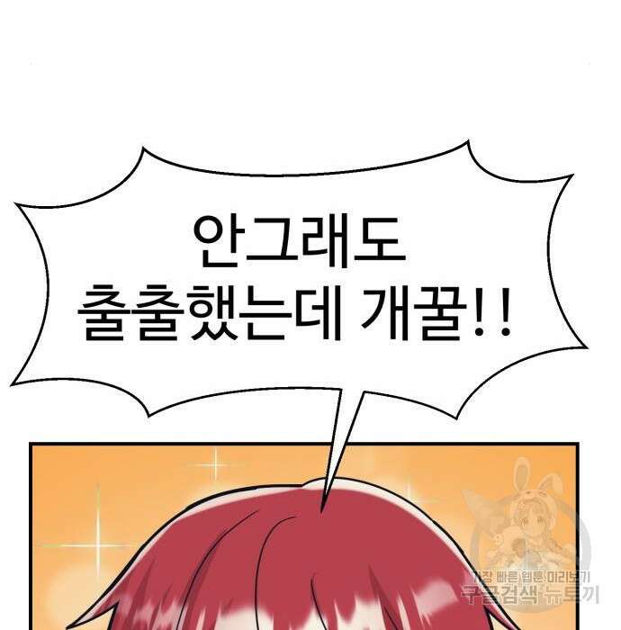 인자강 37화 28