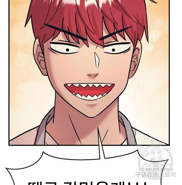 인자강 37화 29