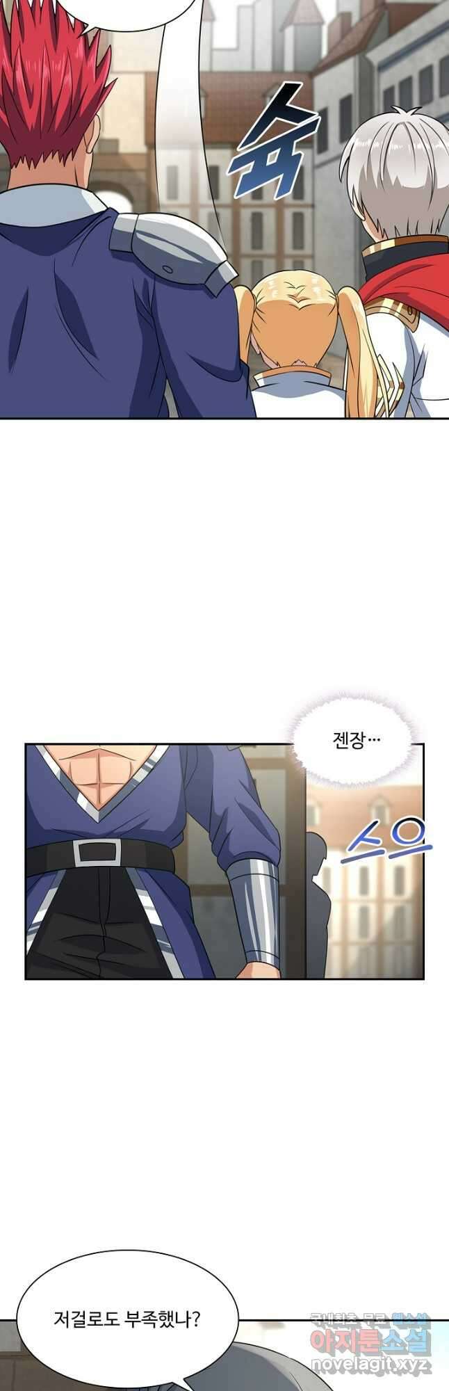론의 지배자: 회귀하여 세상을 삼키다 201화 4