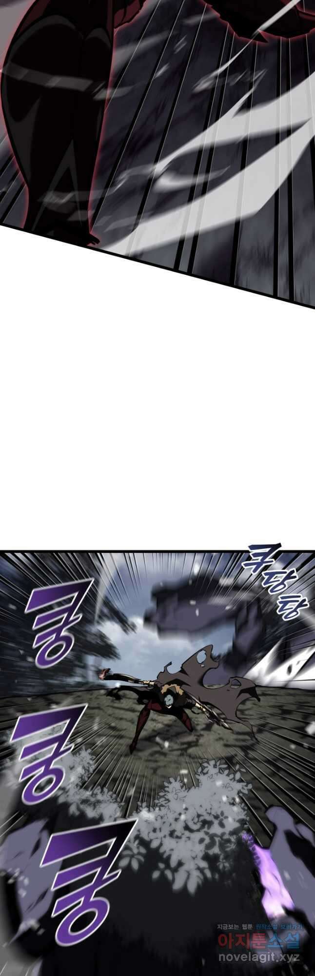 SSS급 랭커 회귀하다 46화 6