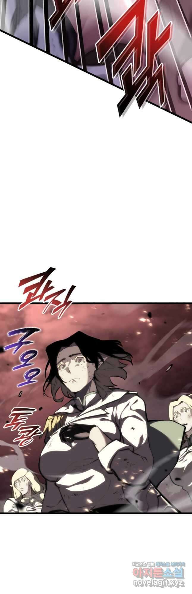 SSS급 랭커 회귀하다 46화 10