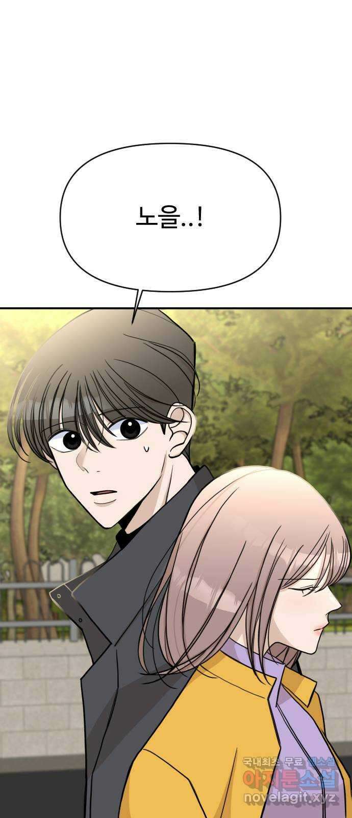 AI 유하 22화 1