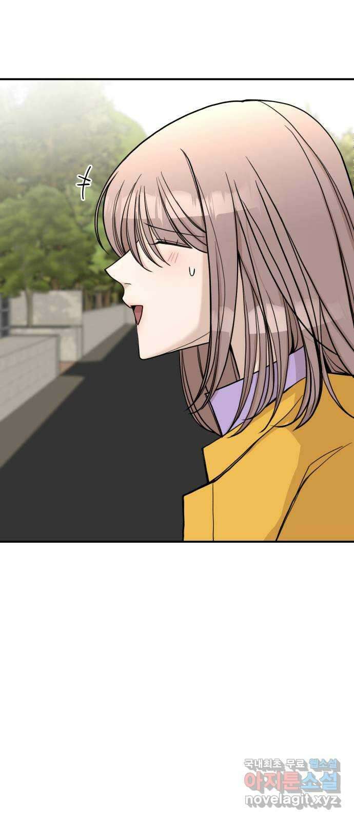 AI 유하 22화 5