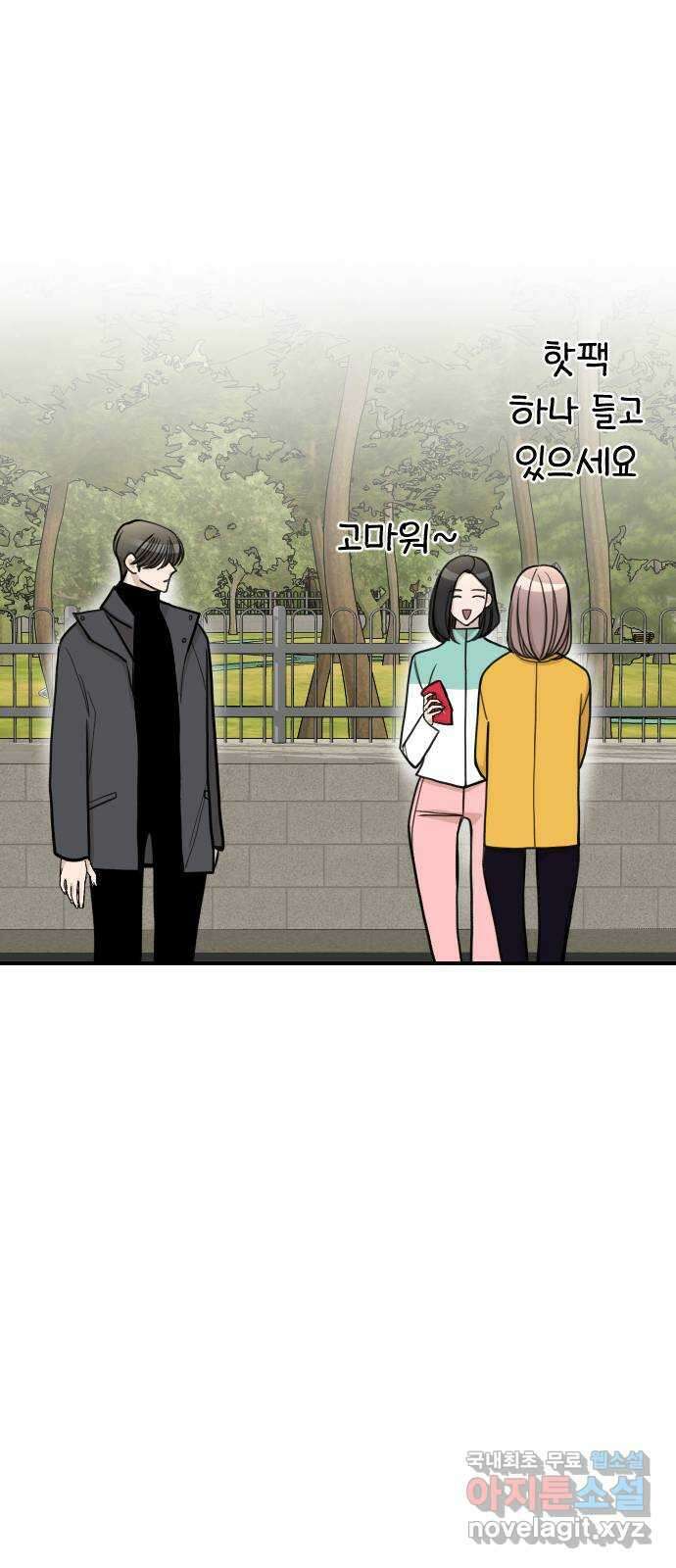 AI 유하 22화 6