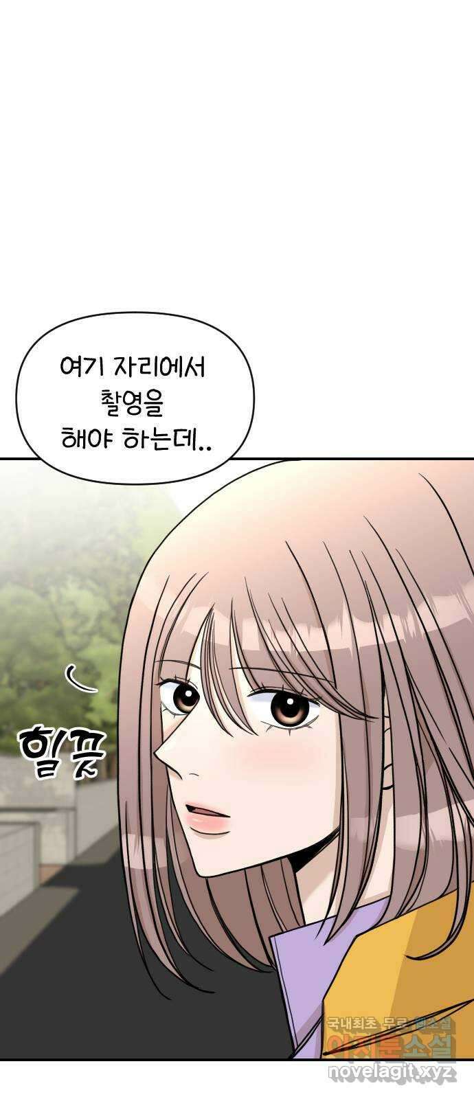 AI 유하 22화 8