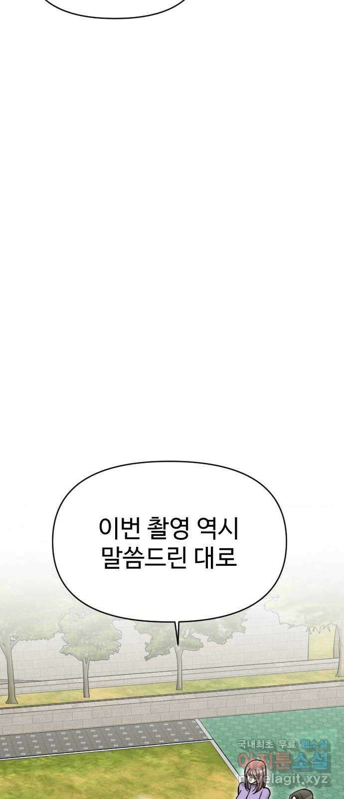 AI 유하 22화 18