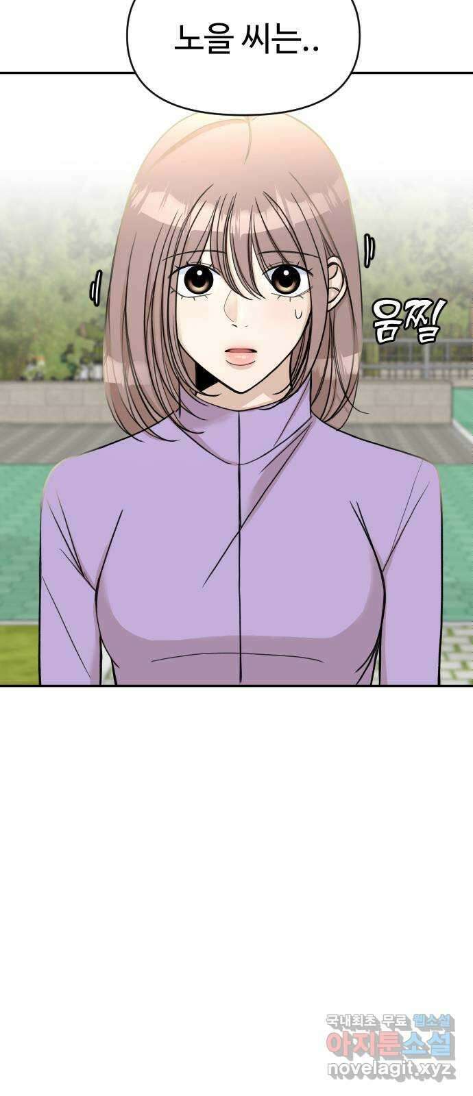 AI 유하 22화 21