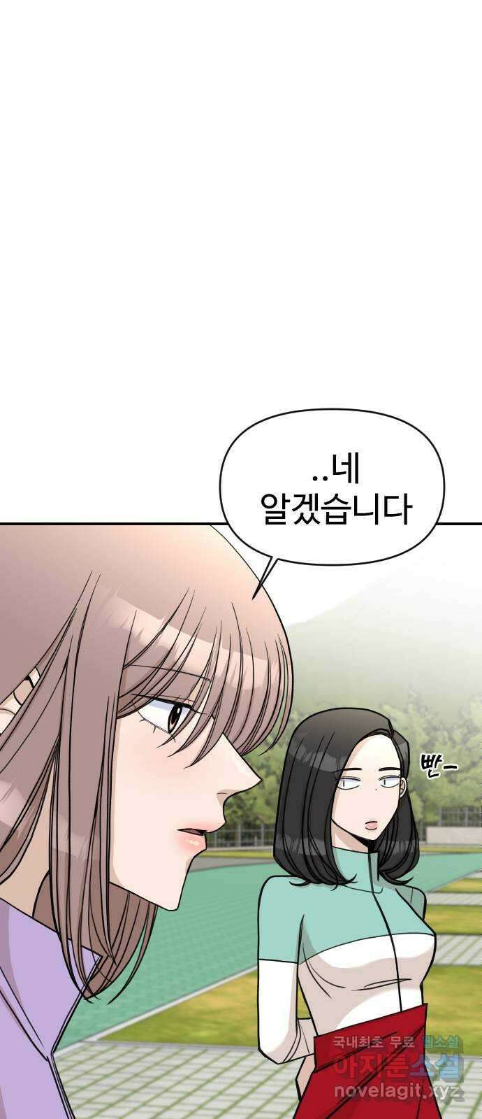 AI 유하 22화 23