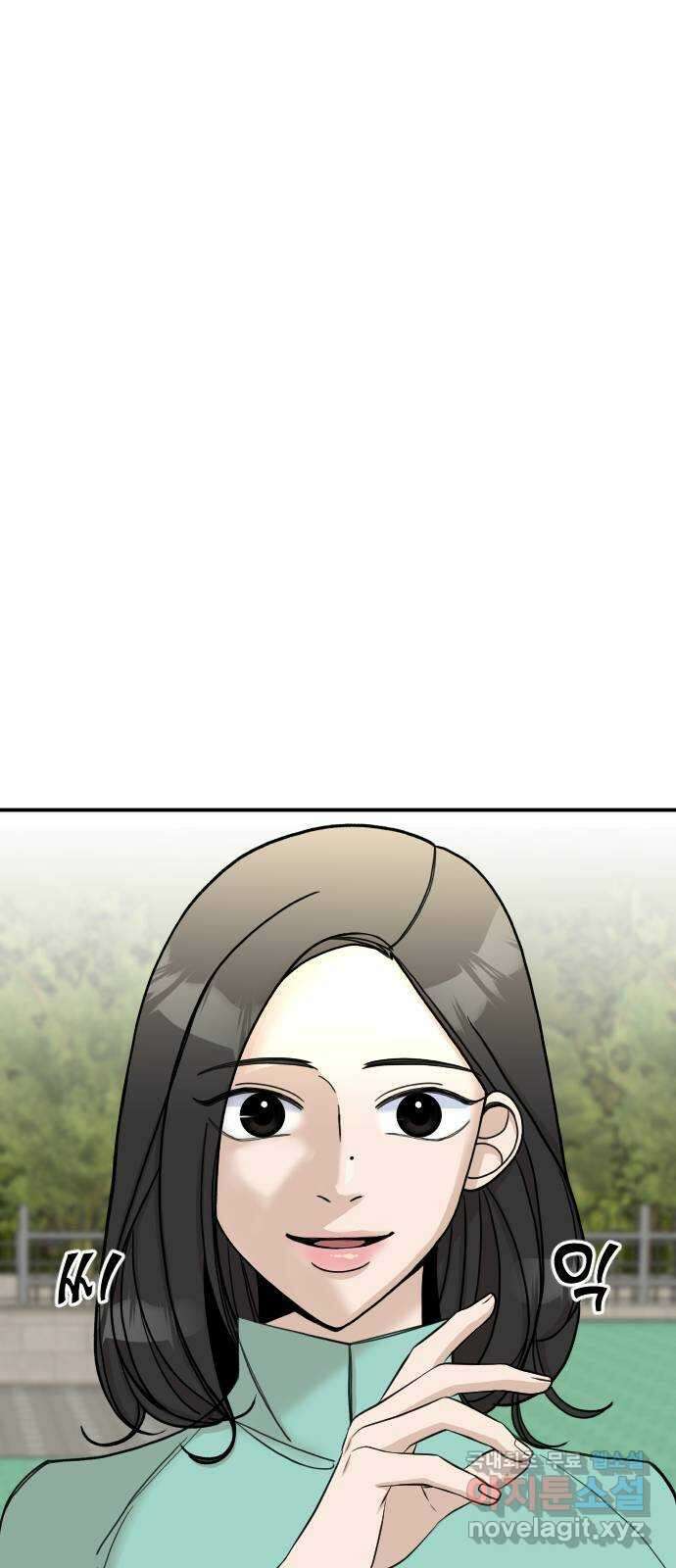 AI 유하 22화 29