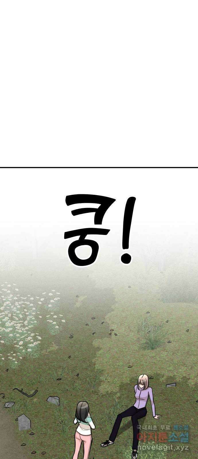 AI 유하 22화 50