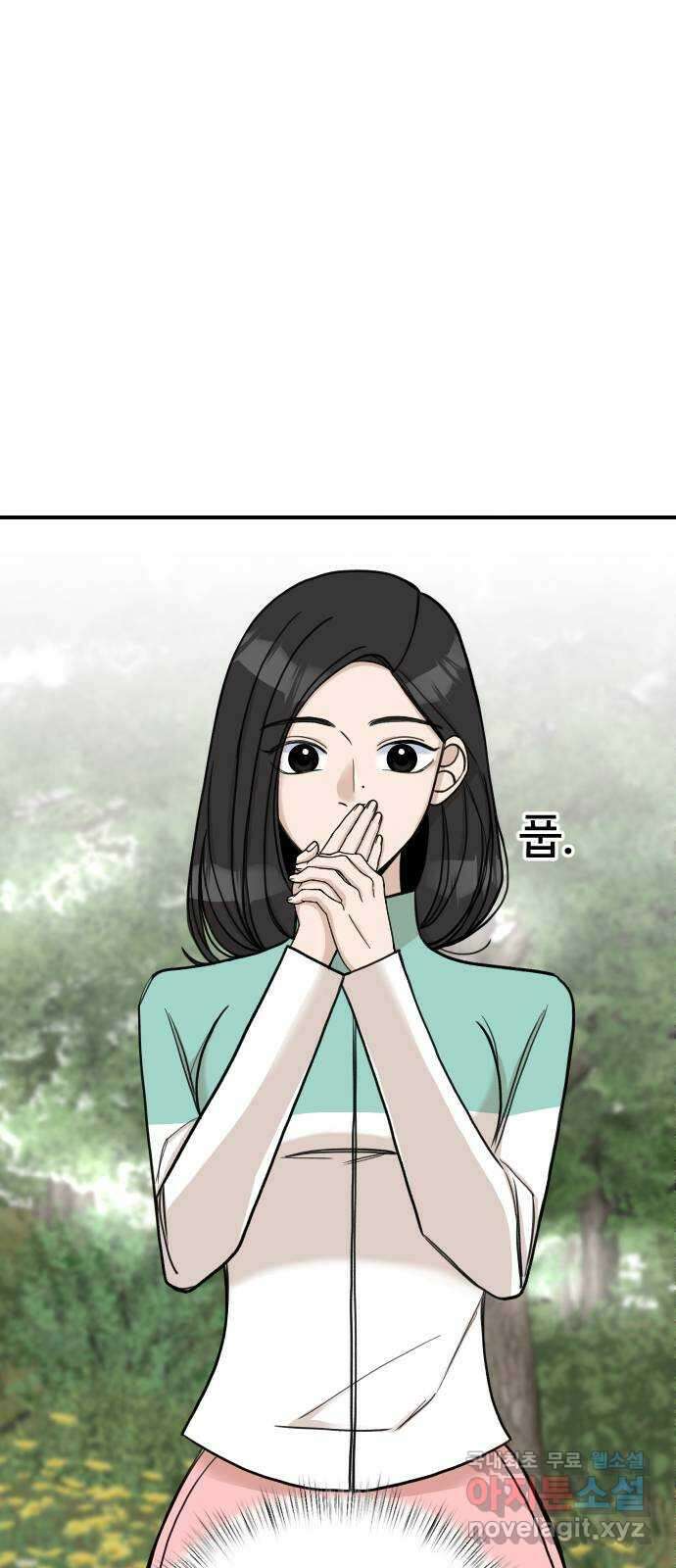 AI 유하 22화 62