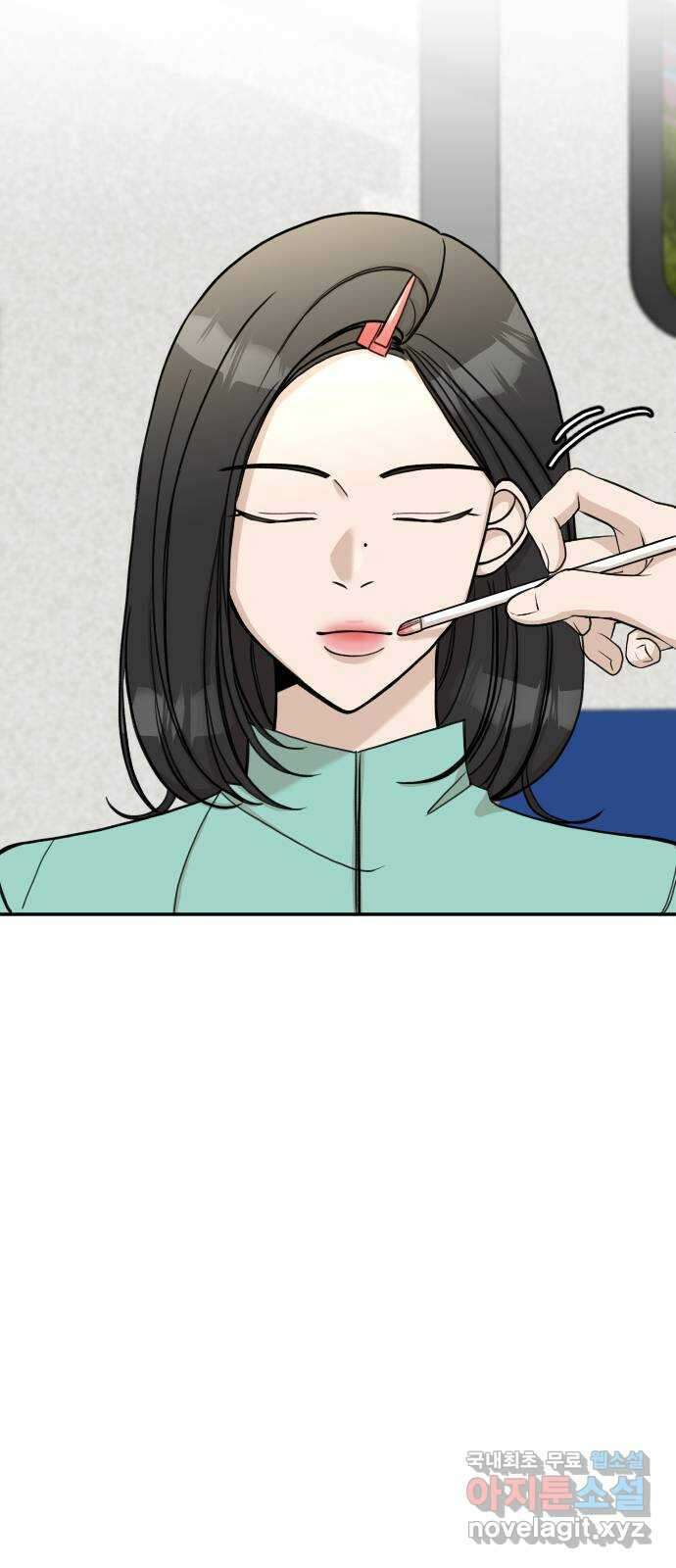 AI 유하 22화 82