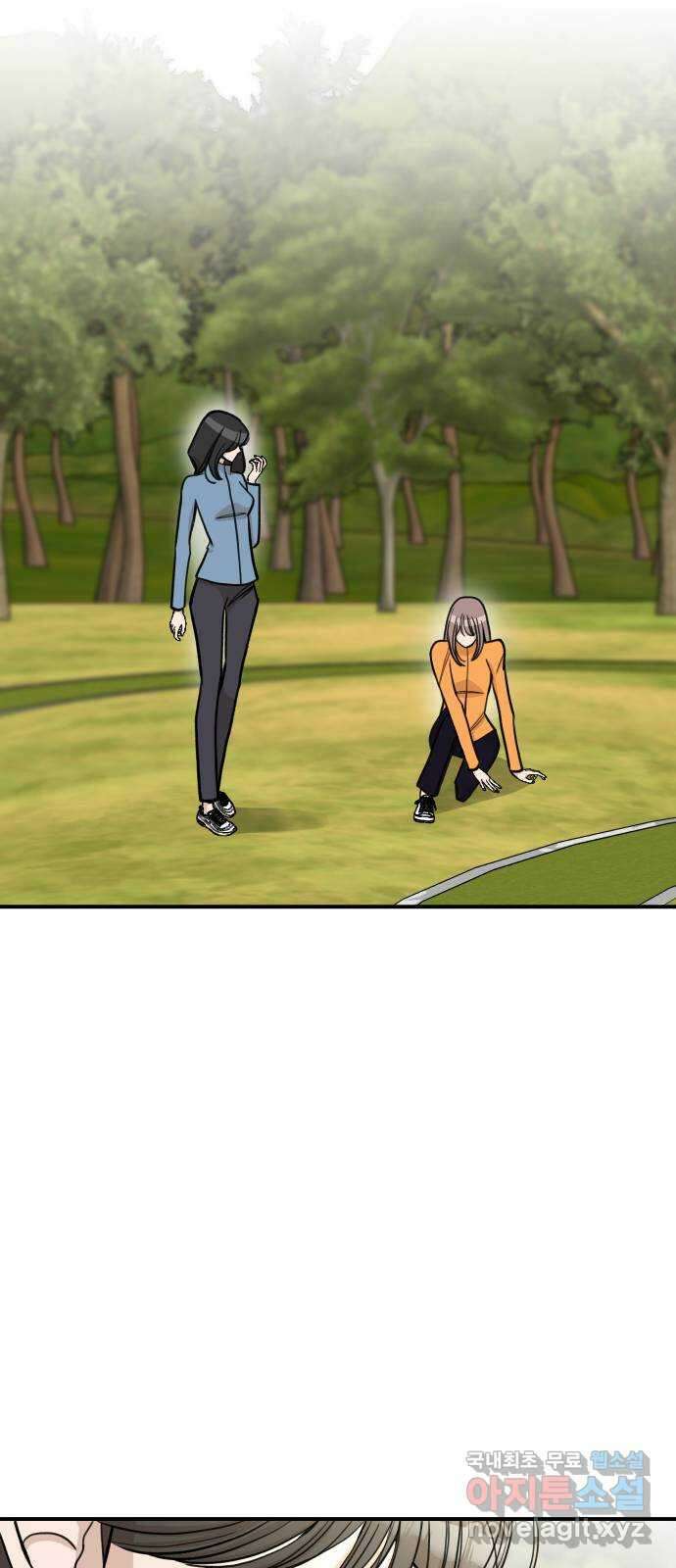 AI 유하 22화 99