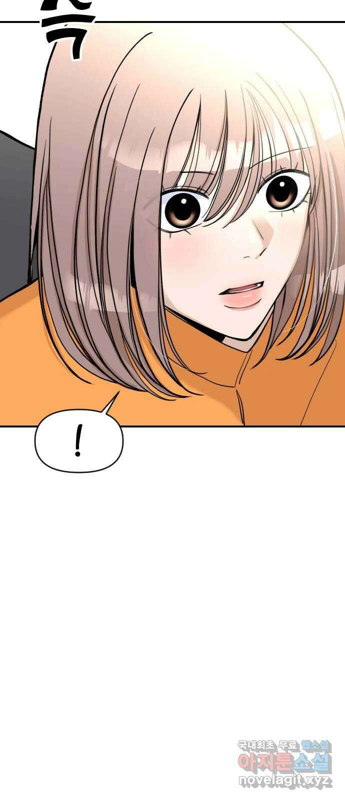 AI 유하 22화 108