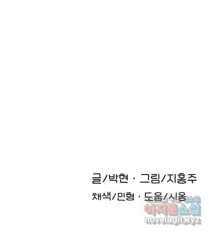 AI 유하 22화 110