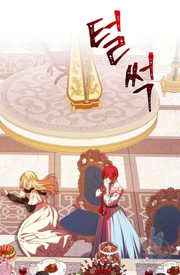 공포게임의 악역은 밤마다 여주인공의 꿈을 꾼다 9화 63