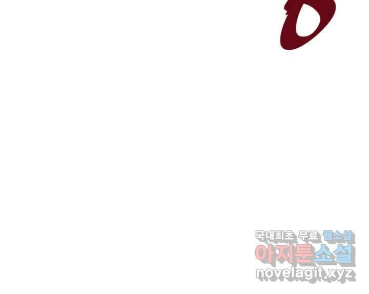 지옥에서 돌아온 한대성 13화 14