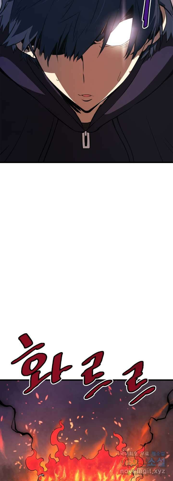 지옥에서 돌아온 한대성 13화 18