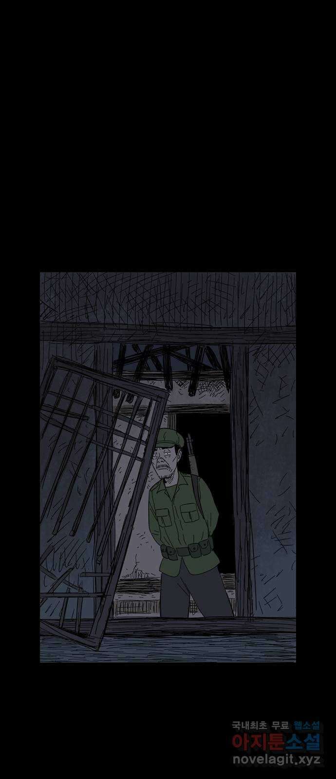 사변괴담 6화 숙모6 12