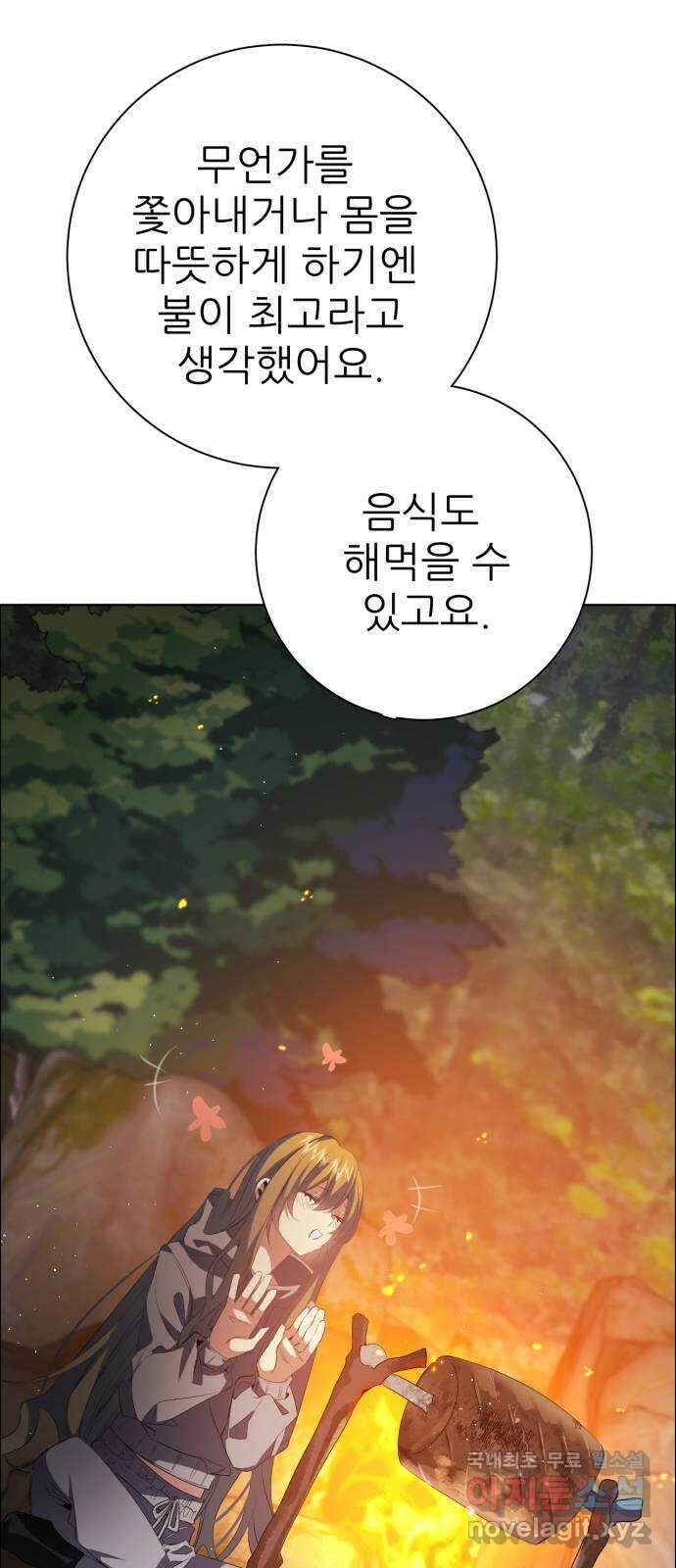 제로게임 [326] 피를 먹는 인형 3