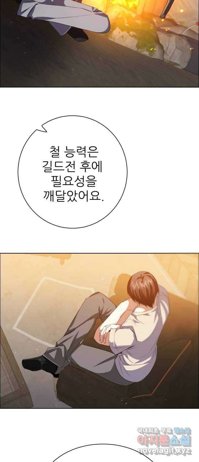 제로게임 [326] 피를 먹는 인형 4